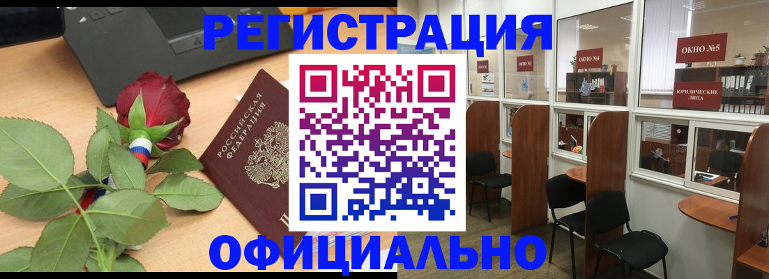 регистрация для школы в Лосино-Петровском